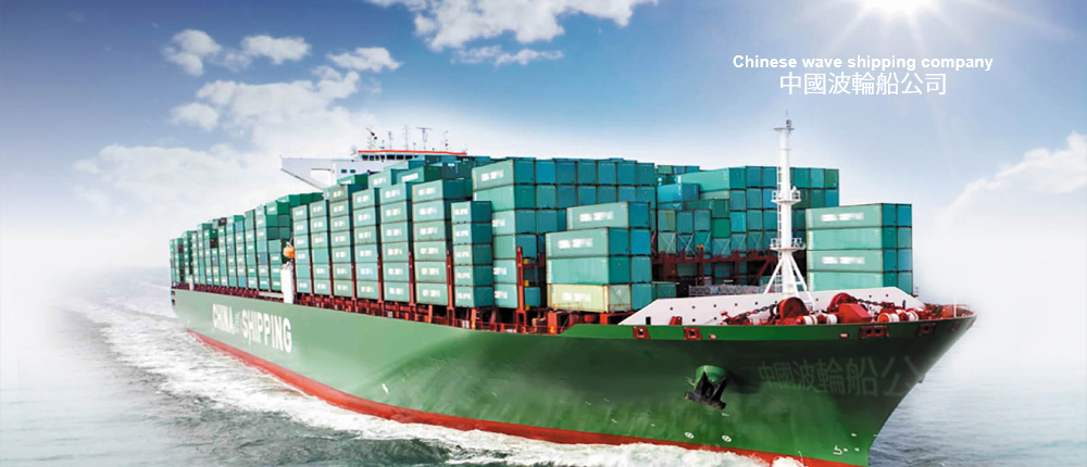 chinese wave shipping company